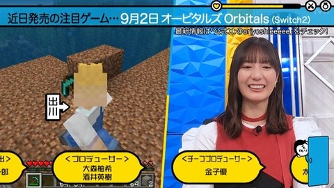 【日向坂46】OGと現役メンバーのコンボ、止まらない | 【日向坂46】OGと現役メンバーのコンボ、止まらない | 【日向坂46】OGと現役メンバーのコンボ、止まらない | 【日向坂46】OGと現役メンバーのコンボ、止まらない | 【日向坂46】OGと現役メンバーのコンボ、止まらない | アイドルまとめ速報 ドル速(09233057759510_5)