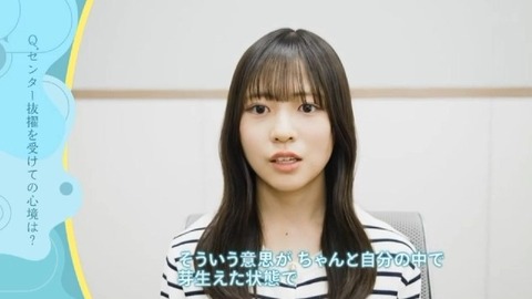 【日向坂46】センターは正源司陽子！！18thシングル『イチャイチャ虫』のフォーメーションが発表される！ | 【日向坂46】センターは正源司陽子！！18thシングル『イチャイチャ虫』のフォーメーションが発表される！ | 【日向坂46】センターは正源司陽子！！18thシングル『イチャイチャ虫』のフォーメーションが発表される！ | 【日向坂46】センターは正源司陽子！！18thシングル『イチャイチャ虫』のフォーメーションが発表される！ | 【日向坂46】センターは正源司陽子！！18thシングル『イチャイチャ虫』のフォーメーションが発表される！ | 【日向坂46】センターは正源司陽子！！18thシングル『イチャイチャ虫』のフォーメーションが発表される！ | 【日向坂46】センターは正源司陽子！！18thシングル『イチャイチャ虫』のフォーメーションが発表される！ | 【日向坂46】センターは正源司陽子！！18thシングル『イチャイチャ虫』のフォーメーションが発表される！ | 【日向坂46】センターは正源司陽子！！18thシングル『イチャイチャ虫』のフォーメーションが発表される！ | 【日向坂46】センターは正源司陽子！！18thシングル『イチャイチャ虫』のフォーメーションが発表される！ | アイドルまとめ速報 ドル速(10033059492309_10)