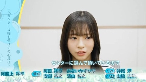 【日向坂46】センターは正源司陽子！！18thシングル『イチャイチャ虫』のフォーメーションが発表される！ | 【日向坂46】センターは正源司陽子！！18thシングル『イチャイチャ虫』のフォーメーションが発表される！ | 【日向坂46】センターは正源司陽子！！18thシングル『イチャイチャ虫』のフォーメーションが発表される！ | 【日向坂46】センターは正源司陽子！！18thシングル『イチャイチャ虫』のフォーメーションが発表される！ | 【日向坂46】センターは正源司陽子！！18thシングル『イチャイチャ虫』のフォーメーションが発表される！ | 【日向坂46】センターは正源司陽子！！18thシングル『イチャイチャ虫』のフォーメーションが発表される！ | 【日向坂46】センターは正源司陽子！！18thシングル『イチャイチャ虫』のフォーメーションが発表される！ | 【日向坂46】センターは正源司陽子！！18thシングル『イチャイチャ虫』のフォーメーションが発表される！ | 【日向坂46】センターは正源司陽子！！18thシングル『イチャイチャ虫』のフォーメーションが発表される！ | 【日向坂46】センターは正源司陽子！！18thシングル『イチャイチャ虫』のフォーメーションが発表される！ | 【日向坂46】センターは正源司陽子！！18thシングル『イチャイチャ虫』のフォーメーションが発表される！ | アイドルまとめ速報 ドル速(10033059808356_11)