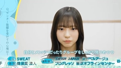 【日向坂46】センターは正源司陽子！！18thシングル『イチャイチャ虫』のフォーメーションが発表される！ | 【日向坂46】センターは正源司陽子！！18thシングル『イチャイチャ虫』のフォーメーションが発表される！ | 【日向坂46】センターは正源司陽子！！18thシングル『イチャイチャ虫』のフォーメーションが発表される！ | 【日向坂46】センターは正源司陽子！！18thシングル『イチャイチャ虫』のフォーメーションが発表される！ | 【日向坂46】センターは正源司陽子！！18thシングル『イチャイチャ虫』のフォーメーションが発表される！ | 【日向坂46】センターは正源司陽子！！18thシングル『イチャイチャ虫』のフォーメーションが発表される！ | 【日向坂46】センターは正源司陽子！！18thシングル『イチャイチャ虫』のフォーメーションが発表される！ | 【日向坂46】センターは正源司陽子！！18thシングル『イチャイチャ虫』のフォーメーションが発表される！ | 【日向坂46】センターは正源司陽子！！18thシングル『イチャイチャ虫』のフォーメーションが発表される！ | 【日向坂46】センターは正源司陽子！！18thシングル『イチャイチャ虫』のフォーメーションが発表される！ | 【日向坂46】センターは正源司陽子！！18thシングル『イチャイチャ虫』のフォーメーションが発表される！ | 【日向坂46】センターは正源司陽子！！18thシングル『イチャイチャ虫』のフォーメーションが発表される！ | アイドルまとめ速報 ドル速(10033100127064_12)