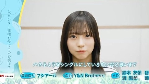 【日向坂46】センターは正源司陽子！！18thシングル『イチャイチャ虫』のフォーメーションが発表される！ | 【日向坂46】センターは正源司陽子！！18thシングル『イチャイチャ虫』のフォーメーションが発表される！ | 【日向坂46】センターは正源司陽子！！18thシングル『イチャイチャ虫』のフォーメーションが発表される！ | 【日向坂46】センターは正源司陽子！！18thシングル『イチャイチャ虫』のフォーメーションが発表される！ | 【日向坂46】センターは正源司陽子！！18thシングル『イチャイチャ虫』のフォーメーションが発表される！ | 【日向坂46】センターは正源司陽子！！18thシングル『イチャイチャ虫』のフォーメーションが発表される！ | 【日向坂46】センターは正源司陽子！！18thシングル『イチャイチャ虫』のフォーメーションが発表される！ | 【日向坂46】センターは正源司陽子！！18thシングル『イチャイチャ虫』のフォーメーションが発表される！ | 【日向坂46】センターは正源司陽子！！18thシングル『イチャイチャ虫』のフォーメーションが発表される！ | 【日向坂46】センターは正源司陽子！！18thシングル『イチャイチャ虫』のフォーメーションが発表される！ | 【日向坂46】センターは正源司陽子！！18thシングル『イチャイチャ虫』のフォーメーションが発表される！ | 【日向坂46】センターは正源司陽子！！18thシングル『イチャイチャ虫』のフォーメーションが発表される！ | 【日向坂46】センターは正源司陽子！！18thシングル『イチャイチャ虫』のフォーメーションが発表される！ | アイドルまとめ速報 ドル速(10033100480319_13)