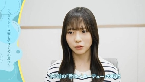 【日向坂46】センターは正源司陽子！！18thシングル『イチャイチャ虫』のフォーメーションが発表される！ | 【日向坂46】センターは正源司陽子！！18thシングル『イチャイチャ虫』のフォーメーションが発表される！ | アイドルまとめ速報 ドル速(10033057030272_2)