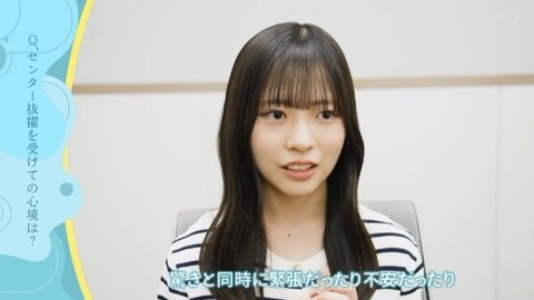 【日向坂46】センターは正源司陽子！！18thシングル『イチャイチャ虫』のフォーメーションが発表される！ | 【日向坂46】センターは正源司陽子！！18thシングル『イチャイチャ虫』のフォーメーションが発表される！ | 【日向坂46】センターは正源司陽子！！18thシングル『イチャイチャ虫』のフォーメーションが発表される！ | アイドルまとめ速報 ドル速(10033057327860_3)