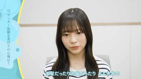 【日向坂46】センターは正源司陽子！！18thシングル『イチャイチャ虫』のフォーメーションが発表される！ | 【日向坂46】センターは正源司陽子！！18thシングル『イチャイチャ虫』のフォーメーションが発表される！ | 【日向坂46】センターは正源司陽子！！18thシングル『イチャイチャ虫』のフォーメーションが発表される！ | 【日向坂46】センターは正源司陽子！！18thシングル『イチャイチャ虫』のフォーメーションが発表される！ | 【日向坂46】センターは正源司陽子！！18thシングル『イチャイチャ虫』のフォーメーションが発表される！ | 【日向坂46】センターは正源司陽子！！18thシングル『イチャイチャ虫』のフォーメーションが発表される！ | アイドルまとめ速報 ドル速(10033058215062_6)