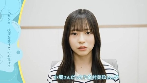 【日向坂46】センターは正源司陽子！！18thシングル『イチャイチャ虫』のフォーメーションが発表される！ | 【日向坂46】センターは正源司陽子！！18thシングル『イチャイチャ虫』のフォーメーションが発表される！ | 【日向坂46】センターは正源司陽子！！18thシングル『イチャイチャ虫』のフォーメーションが発表される！ | 【日向坂46】センターは正源司陽子！！18thシングル『イチャイチャ虫』のフォーメーションが発表される！ | 【日向坂46】センターは正源司陽子！！18thシングル『イチャイチャ虫』のフォーメーションが発表される！ | 【日向坂46】センターは正源司陽子！！18thシングル『イチャイチャ虫』のフォーメーションが発表される！ | 【日向坂46】センターは正源司陽子！！18thシングル『イチャイチャ虫』のフォーメーションが発表される！ | アイドルまとめ速報 ドル速(10033058545709_7)