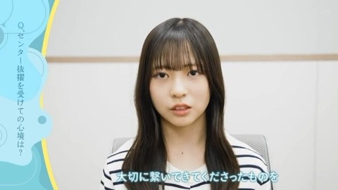 【日向坂46】センターは正源司陽子！！18thシングル『イチャイチャ虫』のフォーメーションが発表される！ | 【日向坂46】センターは正源司陽子！！18thシングル『イチャイチャ虫』のフォーメーションが発表される！ | 【日向坂46】センターは正源司陽子！！18thシングル『イチャイチャ虫』のフォーメーションが発表される！ | 【日向坂46】センターは正源司陽子！！18thシングル『イチャイチャ虫』のフォーメーションが発表される！ | 【日向坂46】センターは正源司陽子！！18thシングル『イチャイチャ虫』のフォーメーションが発表される！ | 【日向坂46】センターは正源司陽子！！18thシングル『イチャイチャ虫』のフォーメーションが発表される！ | 【日向坂46】センターは正源司陽子！！18thシングル『イチャイチャ虫』のフォーメーションが発表される！ | 【日向坂46】センターは正源司陽子！！18thシングル『イチャイチャ虫』のフォーメーションが発表される！ | アイドルまとめ速報 ドル速(10033058852575_8)