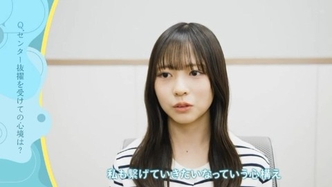 【日向坂46】センターは正源司陽子！！18thシングル『イチャイチャ虫』のフォーメーションが発表される！ | 【日向坂46】センターは正源司陽子！！18thシングル『イチャイチャ虫』のフォーメーションが発表される！ | 【日向坂46】センターは正源司陽子！！18thシングル『イチャイチャ虫』のフォーメーションが発表される！ | 【日向坂46】センターは正源司陽子！！18thシングル『イチャイチャ虫』のフォーメーションが発表される！ | 【日向坂46】センターは正源司陽子！！18thシングル『イチャイチャ虫』のフォーメーションが発表される！ | 【日向坂46】センターは正源司陽子！！18thシングル『イチャイチャ虫』のフォーメーションが発表される！ | 【日向坂46】センターは正源司陽子！！18thシングル『イチャイチャ虫』のフォーメーションが発表される！ | 【日向坂46】センターは正源司陽子！！18thシングル『イチャイチャ虫』のフォーメーションが発表される！ | 【日向坂46】センターは正源司陽子！！18thシングル『イチャイチャ虫』のフォーメーションが発表される！ | アイドルまとめ速報 ドル速(10033059147719_9)