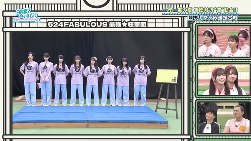 【速報】今週の日向坂46の深夜番組が神すぎた件 | 【速報】今週の日向坂46の深夜番組が神すぎた件 | アイドルまとめ速報 ドル速(10131100412086_2) 【速報】今週の日向坂46の深夜番組が神すぎた件 | 【速報】今週の日向坂46の深夜番組が神すぎた件 | アイドルまとめ速報 ドル速(10131100412086_2)