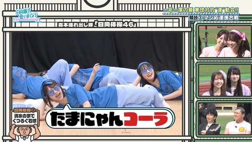 【速報】今週の日向坂46の深夜番組が神すぎた件 | 【速報】今週の日向坂46の深夜番組が神すぎた件 | 【速報】今週の日向坂46の深夜番組が神すぎた件 | アイドルまとめ速報 ドル速(10131100754137_3) 【速報】今週の日向坂46の深夜番組が神すぎた件 | 【速報】今週の日向坂46の深夜番組が神すぎた件 | 【速報】今週の日向坂46の深夜番組が神すぎた件 | アイドルまとめ速報 ドル速(10131100754137_3)