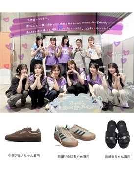 【速報】川﨑桜、リハで履いたサンダルが86,900円wwwwwwwwwww | アイドルまとめ速報 ドル速(10201059255136_1) 【速報】川﨑桜、リハで履いたサンダルが86,900円wwwwwwwwwww | アイドルまとめ速報 ドル速(10201059255136_1)