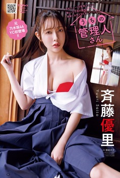【速報】乃木坂OG、最新グラビアで「ポッチ」の直前まで見せてしまう | アイドルまとめ速報 ドル速(12021103607960_1) 【速報】乃木坂OG、最新グラビアで「ポッチ」の直前まで見せてしまう | アイドルまとめ速報 ドル速(12021103607960_1)