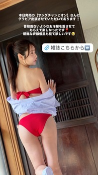 【速報】乃木坂OG、最新グラビアで「ポッチ」の直前まで見せてしまう | 【速報】乃木坂OG、最新グラビアで「ポッチ」の直前まで見せてしまう | アイドルまとめ速報 ドル速(12021103897358_2) 【速報】乃木坂OG、最新グラビアで「ポッチ」の直前まで見せてしまう | 【速報】乃木坂OG、最新グラビアで「ポッチ」の直前まで見せてしまう | アイドルまとめ速報 ドル速(12021103897358_2)
