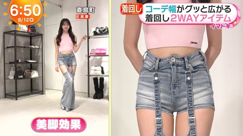 【速報】AKB48のエース、めちゃくちゃ太ももを出す | 【速報】AKB48のエース、めちゃくちゃ太ももを出す | 【速報】AKB48のエース、めちゃくちゃ太ももを出す | アイドルまとめ速報 ドル速(12201105418147_3) 【速報】AKB48のエース、めちゃくちゃ太ももを出す | 【速報】AKB48のエース、めちゃくちゃ太ももを出す | 【速報】AKB48のエース、めちゃくちゃ太ももを出す | アイドルまとめ速報 ドル速(12201105418147_3)
