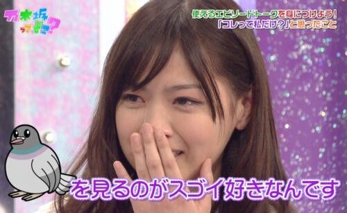 【画像】甲子園に西野七瀬wwwwwwwwwwwwwwwwww | アイドルまとめ速報 ドル速(13081105989061_1) 【画像】甲子園に西野七瀬wwwwwwwwwwwwwwwwww | アイドルまとめ速報 ドル速(13081105989061_1)