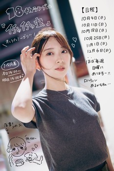 【速報】金村美玖さん、自らの意思でワキチラ画像を投稿wwwwwww | 【速報】金村美玖さん、自らの意思でワキチラ画像を投稿wwwwwww | アイドルまとめ速報 ドル速(14001112220816_2) 【速報】金村美玖さん、自らの意思でワキチラ画像を投稿wwwwwww | 【速報】金村美玖さん、自らの意思でワキチラ画像を投稿wwwwwww | アイドルまとめ速報 ドル速(14001112220816_2)