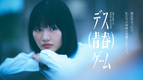 【速報】櫻坂46のエース・山﨑天さんドラマ主演wwwwwww | アイドルまとめ速報 ドル速(14161105792318_1) 【速報】櫻坂46のエース・山﨑天さんドラマ主演wwwwwww | アイドルまとめ速報 ドル速(14161105792318_1)