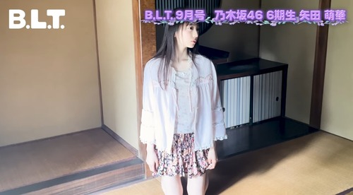 【速報】矢田萌華の生足、ガチで限界をこえる | アイドルまとめ速報 ドル速(15141109651043_1)