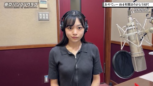 【速報】6期生の小津、推定Dカップが素晴らしすぎる | 【速報】6期生の小津、推定Dカップが素晴らしすぎる | 【速報】6期生の小津、推定Dカップが素晴らしすぎる | 【速報】6期生の小津、推定Dカップが素晴らしすぎる | アイドルまとめ速報 ドル速(15151109982447_4)