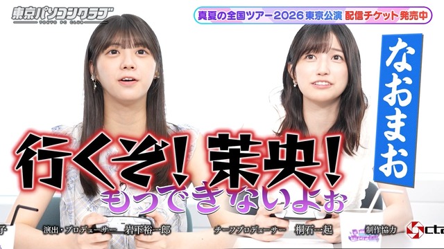 次回の東パソで｢がんばれゴエモン｣ｷﾀ━(ﾟ∀ﾟ)━!【乃木坂46】 | 次回の東パソで｢がんばれゴエモン｣ｷﾀ━(ﾟ∀ﾟ)━!【乃木坂46】 | 次回の東パソで｢がんばれゴエモン｣ｷﾀ━(ﾟ∀ﾟ)━!【乃木坂46】 | 次回の東パソで｢がんばれゴエモン｣ｷﾀ━(ﾟ∀ﾟ)━!【乃木坂46】 | 次回の東パソで｢がんばれゴエモン｣ｷﾀ━(ﾟ∀ﾟ)━!【乃木坂46】 | アイドルまとめ速報 ドル速(15155049642462_5)