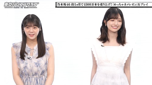 【速報】冨里奈央、ムチムチすぎねえか・・・ | 【速報】冨里奈央、ムチムチすぎねえか・・・ | アイドルまとめ速報 ドル速(15191109666409_2)