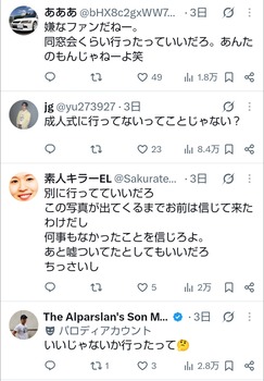 【悲報】一ノ瀬美空ヲタク、例の件で鬱になっていた | 【悲報】一ノ瀬美空ヲタク、例の件で鬱になっていた | 【悲報】一ノ瀬美空ヲタク、例の件で鬱になっていた | アイドルまとめ速報 ドル速(16111109860479_3) 【悲報】一ノ瀬美空ヲタク、例の件で鬱になっていた | 【悲報】一ノ瀬美空ヲタク、例の件で鬱になっていた | 【悲報】一ノ瀬美空ヲタク、例の件で鬱になっていた | アイドルまとめ速報 ドル速(16111109860479_3)