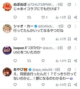 【悲報】一ノ瀬美空ヲタク、例の件で鬱になっていた | 【悲報】一ノ瀬美空ヲタク、例の件で鬱になっていた | 【悲報】一ノ瀬美空ヲタク、例の件で鬱になっていた | 【悲報】一ノ瀬美空ヲタク、例の件で鬱になっていた | アイドルまとめ速報 ドル速(16111110168421_4) 【悲報】一ノ瀬美空ヲタク、例の件で鬱になっていた | 【悲報】一ノ瀬美空ヲタク、例の件で鬱になっていた | 【悲報】一ノ瀬美空ヲタク、例の件で鬱になっていた | 【悲報】一ノ瀬美空ヲタク、例の件で鬱になっていた | アイドルまとめ速報 ドル速(16111110168421_4)