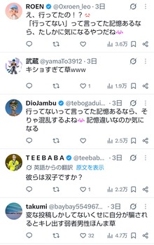 【悲報】一ノ瀬美空ヲタク、例の件で鬱になっていた | 【悲報】一ノ瀬美空ヲタク、例の件で鬱になっていた | 【悲報】一ノ瀬美空ヲタク、例の件で鬱になっていた | 【悲報】一ノ瀬美空ヲタク、例の件で鬱になっていた | 【悲報】一ノ瀬美空ヲタク、例の件で鬱になっていた | アイドルまとめ速報 ドル速(16111110454841_5) 【悲報】一ノ瀬美空ヲタク、例の件で鬱になっていた | 【悲報】一ノ瀬美空ヲタク、例の件で鬱になっていた | 【悲報】一ノ瀬美空ヲタク、例の件で鬱になっていた | 【悲報】一ノ瀬美空ヲタク、例の件で鬱になっていた | 【悲報】一ノ瀬美空ヲタク、例の件で鬱になっていた | アイドルまとめ速報 ドル速(16111110454841_5)