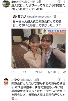 【悲報】一ノ瀬美空ヲタク、例の件で鬱になっていた | 【悲報】一ノ瀬美空ヲタク、例の件で鬱になっていた | 【悲報】一ノ瀬美空ヲタク、例の件で鬱になっていた | 【悲報】一ノ瀬美空ヲタク、例の件で鬱になっていた | 【悲報】一ノ瀬美空ヲタク、例の件で鬱になっていた | 【悲報】一ノ瀬美空ヲタク、例の件で鬱になっていた | 【悲報】一ノ瀬美空ヲタク、例の件で鬱になっていた | アイドルまとめ速報 ドル速(16111111066328_7) 【悲報】一ノ瀬美空ヲタク、例の件で鬱になっていた | 【悲報】一ノ瀬美空ヲタク、例の件で鬱になっていた | 【悲報】一ノ瀬美空ヲタク、例の件で鬱になっていた | 【悲報】一ノ瀬美空ヲタク、例の件で鬱になっていた | 【悲報】一ノ瀬美空ヲタク、例の件で鬱になっていた | 【悲報】一ノ瀬美空ヲタク、例の件で鬱になっていた | 【悲報】一ノ瀬美空ヲタク、例の件で鬱になっていた | アイドルまとめ速報 ドル速(16111111066328_7)