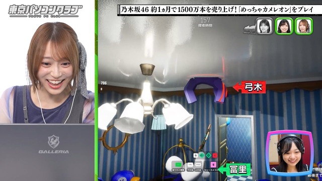 ゲームで天井を動きまわる弓木ちゃんのキャラを見て爆笑する五百城茉央ちゃんw【乃木坂46】 | ゲームで天井を動きまわる弓木ちゃんのキャラを見て爆笑する五百城茉央ちゃんw【乃木坂46】 | アイドルまとめ速報 ドル速(16155050311055_2) ゲームで天井を動きまわる弓木ちゃんのキャラを見て爆笑する五百城茉央ちゃんw【乃木坂46】 | ゲームで天井を動きまわる弓木ちゃんのキャラを見て爆笑する五百城茉央ちゃんw【乃木坂46】 | アイドルまとめ速報 ドル速(16155050311055_2)