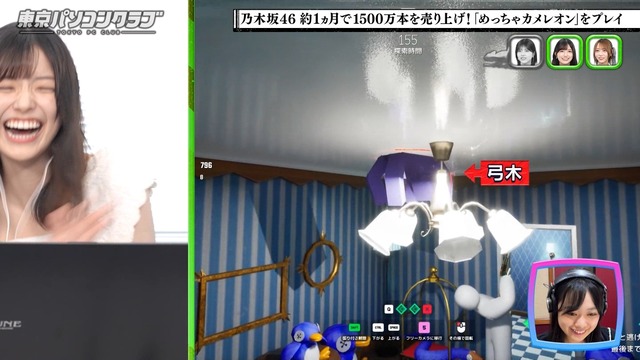 ゲームで天井を動きまわる弓木ちゃんのキャラを見て爆笑する五百城茉央ちゃんw【乃木坂46】 | ゲームで天井を動きまわる弓木ちゃんのキャラを見て爆笑する五百城茉央ちゃんw【乃木坂46】 | ゲームで天井を動きまわる弓木ちゃんのキャラを見て爆笑する五百城茉央ちゃんw【乃木坂46】 | ゲームで天井を動きまわる弓木ちゃんのキャラを見て爆笑する五百城茉央ちゃんw【乃木坂46】 | アイドルまとめ速報 ドル速(16155050926117_4) ゲームで天井を動きまわる弓木ちゃんのキャラを見て爆笑する五百城茉央ちゃんw【乃木坂46】 | ゲームで天井を動きまわる弓木ちゃんのキャラを見て爆笑する五百城茉央ちゃんw【乃木坂46】 | ゲームで天井を動きまわる弓木ちゃんのキャラを見て爆笑する五百城茉央ちゃんw【乃木坂46】 | ゲームで天井を動きまわる弓木ちゃんのキャラを見て爆笑する五百城茉央ちゃんw【乃木坂46】 | アイドルまとめ速報 ドル速(16155050926117_4)