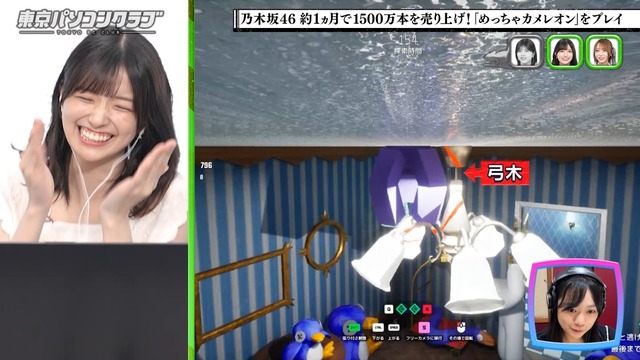 ゲームで天井を動きまわる弓木ちゃんのキャラを見て爆笑する五百城茉央ちゃんw【乃木坂46】 | ゲームで天井を動きまわる弓木ちゃんのキャラを見て爆笑する五百城茉央ちゃんw【乃木坂46】 | ゲームで天井を動きまわる弓木ちゃんのキャラを見て爆笑する五百城茉央ちゃんw【乃木坂46】 | ゲームで天井を動きまわる弓木ちゃんのキャラを見て爆笑する五百城茉央ちゃんw【乃木坂46】 | ゲームで天井を動きまわる弓木ちゃんのキャラを見て爆笑する五百城茉央ちゃんw【乃木坂46】 | アイドルまとめ速報 ドル速(16155051229043_5) ゲームで天井を動きまわる弓木ちゃんのキャラを見て爆笑する五百城茉央ちゃんw【乃木坂46】 | ゲームで天井を動きまわる弓木ちゃんのキャラを見て爆笑する五百城茉央ちゃんw【乃木坂46】 | ゲームで天井を動きまわる弓木ちゃんのキャラを見て爆笑する五百城茉央ちゃんw【乃木坂46】 | ゲームで天井を動きまわる弓木ちゃんのキャラを見て爆笑する五百城茉央ちゃんw【乃木坂46】 | ゲームで天井を動きまわる弓木ちゃんのキャラを見て爆笑する五百城茉央ちゃんw【乃木坂46】 | アイドルまとめ速報 ドル速(16155051229043_5)