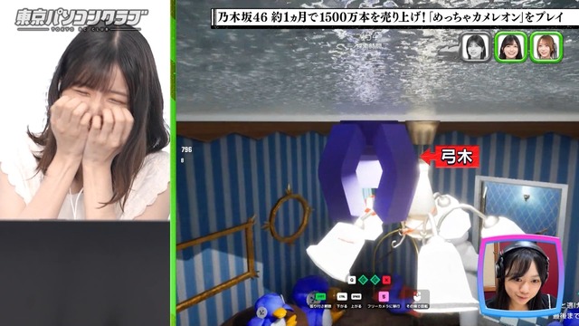 ゲームで天井を動きまわる弓木ちゃんのキャラを見て爆笑する五百城茉央ちゃんw【乃木坂46】 | ゲームで天井を動きまわる弓木ちゃんのキャラを見て爆笑する五百城茉央ちゃんw【乃木坂46】 | ゲームで天井を動きまわる弓木ちゃんのキャラを見て爆笑する五百城茉央ちゃんw【乃木坂46】 | ゲームで天井を動きまわる弓木ちゃんのキャラを見て爆笑する五百城茉央ちゃんw【乃木坂46】 | ゲームで天井を動きまわる弓木ちゃんのキャラを見て爆笑する五百城茉央ちゃんw【乃木坂46】 | ゲームで天井を動きまわる弓木ちゃんのキャラを見て爆笑する五百城茉央ちゃんw【乃木坂46】 | アイドルまとめ速報 ドル速(16155051540099_6) ゲームで天井を動きまわる弓木ちゃんのキャラを見て爆笑する五百城茉央ちゃんw【乃木坂46】 | ゲームで天井を動きまわる弓木ちゃんのキャラを見て爆笑する五百城茉央ちゃんw【乃木坂46】 | ゲームで天井を動きまわる弓木ちゃんのキャラを見て爆笑する五百城茉央ちゃんw【乃木坂46】 | ゲームで天井を動きまわる弓木ちゃんのキャラを見て爆笑する五百城茉央ちゃんw【乃木坂46】 | ゲームで天井を動きまわる弓木ちゃんのキャラを見て爆笑する五百城茉央ちゃんw【乃木坂46】 | ゲームで天井を動きまわる弓木ちゃんのキャラを見て爆笑する五百城茉央ちゃんw【乃木坂46】 | アイドルまとめ速報 ドル速(16155051540099_6)