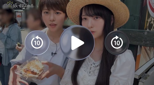 おいwww日向坂ちゃんねるの最新作で重大なミスwwwwwwwww | アイドルまとめ速報 ドル速(16161200875053_1) おいwww日向坂ちゃんねるの最新作で重大なミスwwwwwwwww | アイドルまとめ速報 ドル速(16161200875053_1)