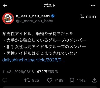 【悲報】渡辺みり愛、既婚疑惑 | 【悲報】渡辺みり愛、既婚疑惑 | アイドルまとめ速報 ドル速(16191109401440_2) 【悲報】渡辺みり愛、既婚疑惑 | 【悲報】渡辺みり愛、既婚疑惑 | アイドルまとめ速報 ドル速(16191109401440_2)