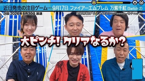 【日向坂46】有吉ぃぃeeeeeにまたしても日向坂メンバー出演へ!! | 【日向坂46】有吉ぃぃeeeeeにまたしても日向坂メンバー出演へ!! | 【日向坂46】有吉ぃぃeeeeeにまたしても日向坂メンバー出演へ!! | 【日向坂46】有吉ぃぃeeeeeにまたしても日向坂メンバー出演へ!! | 【日向坂46】有吉ぃぃeeeeeにまたしても日向坂メンバー出演へ!! | アイドルまとめ速報 ドル速(16233140031929_5) 【日向坂46】有吉ぃぃeeeeeにまたしても日向坂メンバー出演へ!! | 【日向坂46】有吉ぃぃeeeeeにまたしても日向坂メンバー出演へ!! | 【日向坂46】有吉ぃぃeeeeeにまたしても日向坂メンバー出演へ!! | 【日向坂46】有吉ぃぃeeeeeにまたしても日向坂メンバー出演へ!! | 【日向坂46】有吉ぃぃeeeeeにまたしても日向坂メンバー出演へ!! | アイドルまとめ速報 ドル速(16233140031929_5)