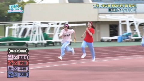 【日向坂46】ガチリレー対決、やはりある程度の戦力均衡が必要 | 【日向坂46】ガチリレー対決、やはりある程度の戦力均衡が必要 | 【日向坂46】ガチリレー対決、やはりある程度の戦力均衡が必要 | 【日向坂46】ガチリレー対決、やはりある程度の戦力均衡が必要 | 【日向坂46】ガチリレー対決、やはりある程度の戦力均衡が必要 | 【日向坂46】ガチリレー対決、やはりある程度の戦力均衡が必要 | 【日向坂46】ガチリレー対決、やはりある程度の戦力均衡が必要 | 【日向坂46】ガチリレー対決、やはりある程度の戦力均衡が必要 | 【日向坂46】ガチリレー対決、やはりある程度の戦力均衡が必要 | 【日向坂46】ガチリレー対決、やはりある程度の戦力均衡が必要 | 【日向坂46】ガチリレー対決、やはりある程度の戦力均衡が必要 | アイドルまとめ速報 ドル速(17073130099755_11) 【日向坂46】ガチリレー対決、やはりある程度の戦力均衡が必要 | 【日向坂46】ガチリレー対決、やはりある程度の戦力均衡が必要 | 【日向坂46】ガチリレー対決、やはりある程度の戦力均衡が必要 | 【日向坂46】ガチリレー対決、やはりある程度の戦力均衡が必要 | 【日向坂46】ガチリレー対決、やはりある程度の戦力均衡が必要 | 【日向坂46】ガチリレー対決、やはりある程度の戦力均衡が必要 | 【日向坂46】ガチリレー対決、やはりある程度の戦力均衡が必要 | 【日向坂46】ガチリレー対決、やはりある程度の戦力均衡が必要 | 【日向坂46】ガチリレー対決、やはりある程度の戦力均衡が必要 | 【日向坂46】ガチリレー対決、やはりある程度の戦力均衡が必要 | 【日向坂46】ガチリレー対決、やはりある程度の戦力均衡が必要 | アイドルまとめ速報 ドル速(17073130099755_11)