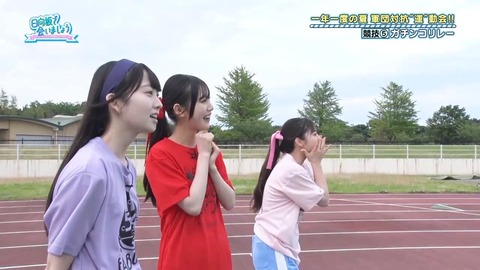 【日向坂46】ガチリレー対決、やはりある程度の戦力均衡が必要 | 【日向坂46】ガチリレー対決、やはりある程度の戦力均衡が必要 | 【日向坂46】ガチリレー対決、やはりある程度の戦力均衡が必要 | 【日向坂46】ガチリレー対決、やはりある程度の戦力均衡が必要 | 【日向坂46】ガチリレー対決、やはりある程度の戦力均衡が必要 | 【日向坂46】ガチリレー対決、やはりある程度の戦力均衡が必要 | 【日向坂46】ガチリレー対決、やはりある程度の戦力均衡が必要 | 【日向坂46】ガチリレー対決、やはりある程度の戦力均衡が必要 | 【日向坂46】ガチリレー対決、やはりある程度の戦力均衡が必要 | 【日向坂46】ガチリレー対決、やはりある程度の戦力均衡が必要 | 【日向坂46】ガチリレー対決、やはりある程度の戦力均衡が必要 | 【日向坂46】ガチリレー対決、やはりある程度の戦力均衡が必要 | アイドルまとめ速報 ドル速(17073130400083_12) 【日向坂46】ガチリレー対決、やはりある程度の戦力均衡が必要 | 【日向坂46】ガチリレー対決、やはりある程度の戦力均衡が必要 | 【日向坂46】ガチリレー対決、やはりある程度の戦力均衡が必要 | 【日向坂46】ガチリレー対決、やはりある程度の戦力均衡が必要 | 【日向坂46】ガチリレー対決、やはりある程度の戦力均衡が必要 | 【日向坂46】ガチリレー対決、やはりある程度の戦力均衡が必要 | 【日向坂46】ガチリレー対決、やはりある程度の戦力均衡が必要 | 【日向坂46】ガチリレー対決、やはりある程度の戦力均衡が必要 | 【日向坂46】ガチリレー対決、やはりある程度の戦力均衡が必要 | 【日向坂46】ガチリレー対決、やはりある程度の戦力均衡が必要 | 【日向坂46】ガチリレー対決、やはりある程度の戦力均衡が必要 | 【日向坂46】ガチリレー対決、やはりある程度の戦力均衡が必要 | アイドルまとめ速報 ドル速(17073130400083_12)