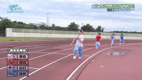 【日向坂46】ガチリレー対決、やはりある程度の戦力均衡が必要 | 【日向坂46】ガチリレー対決、やはりある程度の戦力均衡が必要 | 【日向坂46】ガチリレー対決、やはりある程度の戦力均衡が必要 | 【日向坂46】ガチリレー対決、やはりある程度の戦力均衡が必要 | 【日向坂46】ガチリレー対決、やはりある程度の戦力均衡が必要 | 【日向坂46】ガチリレー対決、やはりある程度の戦力均衡が必要 | 【日向坂46】ガチリレー対決、やはりある程度の戦力均衡が必要 | 【日向坂46】ガチリレー対決、やはりある程度の戦力均衡が必要 | 【日向坂46】ガチリレー対決、やはりある程度の戦力均衡が必要 | 【日向坂46】ガチリレー対決、やはりある程度の戦力均衡が必要 | 【日向坂46】ガチリレー対決、やはりある程度の戦力均衡が必要 | 【日向坂46】ガチリレー対決、やはりある程度の戦力均衡が必要 | 【日向坂46】ガチリレー対決、やはりある程度の戦力均衡が必要 | 【日向坂46】ガチリレー対決、やはりある程度の戦力均衡が必要 | アイドルまとめ速報 ドル速(17073131014897_14) 【日向坂46】ガチリレー対決、やはりある程度の戦力均衡が必要 | 【日向坂46】ガチリレー対決、やはりある程度の戦力均衡が必要 | 【日向坂46】ガチリレー対決、やはりある程度の戦力均衡が必要 | 【日向坂46】ガチリレー対決、やはりある程度の戦力均衡が必要 | 【日向坂46】ガチリレー対決、やはりある程度の戦力均衡が必要 | 【日向坂46】ガチリレー対決、やはりある程度の戦力均衡が必要 | 【日向坂46】ガチリレー対決、やはりある程度の戦力均衡が必要 | 【日向坂46】ガチリレー対決、やはりある程度の戦力均衡が必要 | 【日向坂46】ガチリレー対決、やはりある程度の戦力均衡が必要 | 【日向坂46】ガチリレー対決、やはりある程度の戦力均衡が必要 | 【日向坂46】ガチリレー対決、やはりある程度の戦力均衡が必要 | 【日向坂46】ガチリレー対決、やはりある程度の戦力均衡が必要 | 【日向坂46】ガチリレー対決、やはりある程度の戦力均衡が必要 | 【日向坂46】ガチリレー対決、やはりある程度の戦力均衡が必要 | アイドルまとめ速報 ドル速(17073131014897_14)