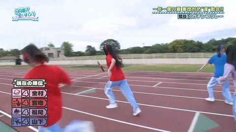 【日向坂46】ガチリレー対決、やはりある程度の戦力均衡が必要 | 【日向坂46】ガチリレー対決、やはりある程度の戦力均衡が必要 | 【日向坂46】ガチリレー対決、やはりある程度の戦力均衡が必要 | 【日向坂46】ガチリレー対決、やはりある程度の戦力均衡が必要 | 【日向坂46】ガチリレー対決、やはりある程度の戦力均衡が必要 | 【日向坂46】ガチリレー対決、やはりある程度の戦力均衡が必要 | 【日向坂46】ガチリレー対決、やはりある程度の戦力均衡が必要 | 【日向坂46】ガチリレー対決、やはりある程度の戦力均衡が必要 | 【日向坂46】ガチリレー対決、やはりある程度の戦力均衡が必要 | 【日向坂46】ガチリレー対決、やはりある程度の戦力均衡が必要 | 【日向坂46】ガチリレー対決、やはりある程度の戦力均衡が必要 | 【日向坂46】ガチリレー対決、やはりある程度の戦力均衡が必要 | 【日向坂46】ガチリレー対決、やはりある程度の戦力均衡が必要 | 【日向坂46】ガチリレー対決、やはりある程度の戦力均衡が必要 | 【日向坂46】ガチリレー対決、やはりある程度の戦力均衡が必要 | アイドルまとめ速報 ドル速(17073131309270_15) 【日向坂46】ガチリレー対決、やはりある程度の戦力均衡が必要 | 【日向坂46】ガチリレー対決、やはりある程度の戦力均衡が必要 | 【日向坂46】ガチリレー対決、やはりある程度の戦力均衡が必要 | 【日向坂46】ガチリレー対決、やはりある程度の戦力均衡が必要 | 【日向坂46】ガチリレー対決、やはりある程度の戦力均衡が必要 | 【日向坂46】ガチリレー対決、やはりある程度の戦力均衡が必要 | 【日向坂46】ガチリレー対決、やはりある程度の戦力均衡が必要 | 【日向坂46】ガチリレー対決、やはりある程度の戦力均衡が必要 | 【日向坂46】ガチリレー対決、やはりある程度の戦力均衡が必要 | 【日向坂46】ガチリレー対決、やはりある程度の戦力均衡が必要 | 【日向坂46】ガチリレー対決、やはりある程度の戦力均衡が必要 | 【日向坂46】ガチリレー対決、やはりある程度の戦力均衡が必要 | 【日向坂46】ガチリレー対決、やはりある程度の戦力均衡が必要 | 【日向坂46】ガチリレー対決、やはりある程度の戦力均衡が必要 | 【日向坂46】ガチリレー対決、やはりある程度の戦力均衡が必要 | アイドルまとめ速報 ドル速(17073131309270_15)