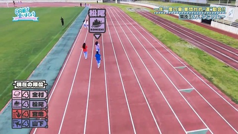 【日向坂46】ガチリレー対決、やはりある程度の戦力均衡が必要 | 【日向坂46】ガチリレー対決、やはりある程度の戦力均衡が必要 | 【日向坂46】ガチリレー対決、やはりある程度の戦力均衡が必要 | 【日向坂46】ガチリレー対決、やはりある程度の戦力均衡が必要 | 【日向坂46】ガチリレー対決、やはりある程度の戦力均衡が必要 | 【日向坂46】ガチリレー対決、やはりある程度の戦力均衡が必要 | 【日向坂46】ガチリレー対決、やはりある程度の戦力均衡が必要 | 【日向坂46】ガチリレー対決、やはりある程度の戦力均衡が必要 | 【日向坂46】ガチリレー対決、やはりある程度の戦力均衡が必要 | 【日向坂46】ガチリレー対決、やはりある程度の戦力均衡が必要 | 【日向坂46】ガチリレー対決、やはりある程度の戦力均衡が必要 | 【日向坂46】ガチリレー対決、やはりある程度の戦力均衡が必要 | 【日向坂46】ガチリレー対決、やはりある程度の戦力均衡が必要 | 【日向坂46】ガチリレー対決、やはりある程度の戦力均衡が必要 | 【日向坂46】ガチリレー対決、やはりある程度の戦力均衡が必要 | 【日向坂46】ガチリレー対決、やはりある程度の戦力均衡が必要 | 【日向坂46】ガチリレー対決、やはりある程度の戦力均衡が必要 | アイドルまとめ速報 ドル速(17073131953151_17) 【日向坂46】ガチリレー対決、やはりある程度の戦力均衡が必要 | 【日向坂46】ガチリレー対決、やはりある程度の戦力均衡が必要 | 【日向坂46】ガチリレー対決、やはりある程度の戦力均衡が必要 | 【日向坂46】ガチリレー対決、やはりある程度の戦力均衡が必要 | 【日向坂46】ガチリレー対決、やはりある程度の戦力均衡が必要 | 【日向坂46】ガチリレー対決、やはりある程度の戦力均衡が必要 | 【日向坂46】ガチリレー対決、やはりある程度の戦力均衡が必要 | 【日向坂46】ガチリレー対決、やはりある程度の戦力均衡が必要 | 【日向坂46】ガチリレー対決、やはりある程度の戦力均衡が必要 | 【日向坂46】ガチリレー対決、やはりある程度の戦力均衡が必要 | 【日向坂46】ガチリレー対決、やはりある程度の戦力均衡が必要 | 【日向坂46】ガチリレー対決、やはりある程度の戦力均衡が必要 | 【日向坂46】ガチリレー対決、やはりある程度の戦力均衡が必要 | 【日向坂46】ガチリレー対決、やはりある程度の戦力均衡が必要 | 【日向坂46】ガチリレー対決、やはりある程度の戦力均衡が必要 | 【日向坂46】ガチリレー対決、やはりある程度の戦力均衡が必要 | 【日向坂46】ガチリレー対決、やはりある程度の戦力均衡が必要 | アイドルまとめ速報 ドル速(17073131953151_17)