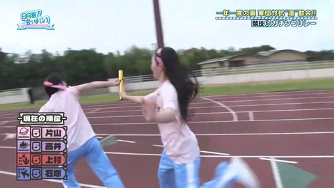 【日向坂46】ガチリレー対決、やはりある程度の戦力均衡が必要 | 【日向坂46】ガチリレー対決、やはりある程度の戦力均衡が必要 | 【日向坂46】ガチリレー対決、やはりある程度の戦力均衡が必要 | 【日向坂46】ガチリレー対決、やはりある程度の戦力均衡が必要 | 【日向坂46】ガチリレー対決、やはりある程度の戦力均衡が必要 | 【日向坂46】ガチリレー対決、やはりある程度の戦力均衡が必要 | 【日向坂46】ガチリレー対決、やはりある程度の戦力均衡が必要 | 【日向坂46】ガチリレー対決、やはりある程度の戦力均衡が必要 | 【日向坂46】ガチリレー対決、やはりある程度の戦力均衡が必要 | 【日向坂46】ガチリレー対決、やはりある程度の戦力均衡が必要 | 【日向坂46】ガチリレー対決、やはりある程度の戦力均衡が必要 | 【日向坂46】ガチリレー対決、やはりある程度の戦力均衡が必要 | 【日向坂46】ガチリレー対決、やはりある程度の戦力均衡が必要 | 【日向坂46】ガチリレー対決、やはりある程度の戦力均衡が必要 | 【日向坂46】ガチリレー対決、やはりある程度の戦力均衡が必要 | 【日向坂46】ガチリレー対決、やはりある程度の戦力均衡が必要 | 【日向坂46】ガチリレー対決、やはりある程度の戦力均衡が必要 | 【日向坂46】ガチリレー対決、やはりある程度の戦力均衡が必要 | アイドルまとめ速報 ドル速(17073132238634_18) 【日向坂46】ガチリレー対決、やはりある程度の戦力均衡が必要 | 【日向坂46】ガチリレー対決、やはりある程度の戦力均衡が必要 | 【日向坂46】ガチリレー対決、やはりある程度の戦力均衡が必要 | 【日向坂46】ガチリレー対決、やはりある程度の戦力均衡が必要 | 【日向坂46】ガチリレー対決、やはりある程度の戦力均衡が必要 | 【日向坂46】ガチリレー対決、やはりある程度の戦力均衡が必要 | 【日向坂46】ガチリレー対決、やはりある程度の戦力均衡が必要 | 【日向坂46】ガチリレー対決、やはりある程度の戦力均衡が必要 | 【日向坂46】ガチリレー対決、やはりある程度の戦力均衡が必要 | 【日向坂46】ガチリレー対決、やはりある程度の戦力均衡が必要 | 【日向坂46】ガチリレー対決、やはりある程度の戦力均衡が必要 | 【日向坂46】ガチリレー対決、やはりある程度の戦力均衡が必要 | 【日向坂46】ガチリレー対決、やはりある程度の戦力均衡が必要 | 【日向坂46】ガチリレー対決、やはりある程度の戦力均衡が必要 | 【日向坂46】ガチリレー対決、やはりある程度の戦力均衡が必要 | 【日向坂46】ガチリレー対決、やはりある程度の戦力均衡が必要 | 【日向坂46】ガチリレー対決、やはりある程度の戦力均衡が必要 | 【日向坂46】ガチリレー対決、やはりある程度の戦力均衡が必要 | アイドルまとめ速報 ドル速(17073132238634_18)