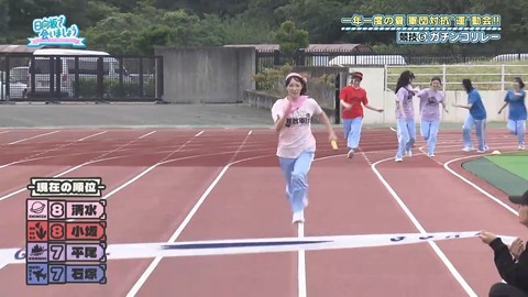 【日向坂46】ガチリレー対決、やはりある程度の戦力均衡が必要 | 【日向坂46】ガチリレー対決、やはりある程度の戦力均衡が必要 | 【日向坂46】ガチリレー対決、やはりある程度の戦力均衡が必要 | 【日向坂46】ガチリレー対決、やはりある程度の戦力均衡が必要 | 【日向坂46】ガチリレー対決、やはりある程度の戦力均衡が必要 | 【日向坂46】ガチリレー対決、やはりある程度の戦力均衡が必要 | 【日向坂46】ガチリレー対決、やはりある程度の戦力均衡が必要 | 【日向坂46】ガチリレー対決、やはりある程度の戦力均衡が必要 | 【日向坂46】ガチリレー対決、やはりある程度の戦力均衡が必要 | 【日向坂46】ガチリレー対決、やはりある程度の戦力均衡が必要 | 【日向坂46】ガチリレー対決、やはりある程度の戦力均衡が必要 | 【日向坂46】ガチリレー対決、やはりある程度の戦力均衡が必要 | 【日向坂46】ガチリレー対決、やはりある程度の戦力均衡が必要 | 【日向坂46】ガチリレー対決、やはりある程度の戦力均衡が必要 | 【日向坂46】ガチリレー対決、やはりある程度の戦力均衡が必要 | 【日向坂46】ガチリレー対決、やはりある程度の戦力均衡が必要 | 【日向坂46】ガチリレー対決、やはりある程度の戦力均衡が必要 | 【日向坂46】ガチリレー対決、やはりある程度の戦力均衡が必要 | 【日向坂46】ガチリレー対決、やはりある程度の戦力均衡が必要 | 【日向坂46】ガチリレー対決、やはりある程度の戦力均衡が必要 | 【日向坂46】ガチリレー対決、やはりある程度の戦力均衡が必要 | 【日向坂46】ガチリレー対決、やはりある程度の戦力均衡が必要 | 【日向坂46】ガチリレー対決、やはりある程度の戦力均衡が必要 | 【日向坂46】ガチリレー対決、やはりある程度の戦力均衡が必要 | 【日向坂46】ガチリレー対決、やはりある程度の戦力均衡が必要 | 【日向坂46】ガチリレー対決、やはりある程度の戦力均衡が必要 | アイドルまとめ速報 ドル速(17073134845002_26) 【日向坂46】ガチリレー対決、やはりある程度の戦力均衡が必要 | 【日向坂46】ガチリレー対決、やはりある程度の戦力均衡が必要 | 【日向坂46】ガチリレー対決、やはりある程度の戦力均衡が必要 | 【日向坂46】ガチリレー対決、やはりある程度の戦力均衡が必要 | 【日向坂46】ガチリレー対決、やはりある程度の戦力均衡が必要 | 【日向坂46】ガチリレー対決、やはりある程度の戦力均衡が必要 | 【日向坂46】ガチリレー対決、やはりある程度の戦力均衡が必要 | 【日向坂46】ガチリレー対決、やはりある程度の戦力均衡が必要 | 【日向坂46】ガチリレー対決、やはりある程度の戦力均衡が必要 | 【日向坂46】ガチリレー対決、やはりある程度の戦力均衡が必要 | 【日向坂46】ガチリレー対決、やはりある程度の戦力均衡が必要 | 【日向坂46】ガチリレー対決、やはりある程度の戦力均衡が必要 | 【日向坂46】ガチリレー対決、やはりある程度の戦力均衡が必要 | 【日向坂46】ガチリレー対決、やはりある程度の戦力均衡が必要 | 【日向坂46】ガチリレー対決、やはりある程度の戦力均衡が必要 | 【日向坂46】ガチリレー対決、やはりある程度の戦力均衡が必要 | 【日向坂46】ガチリレー対決、やはりある程度の戦力均衡が必要 | 【日向坂46】ガチリレー対決、やはりある程度の戦力均衡が必要 | 【日向坂46】ガチリレー対決、やはりある程度の戦力均衡が必要 | 【日向坂46】ガチリレー対決、やはりある程度の戦力均衡が必要 | 【日向坂46】ガチリレー対決、やはりある程度の戦力均衡が必要 | 【日向坂46】ガチリレー対決、やはりある程度の戦力均衡が必要 | 【日向坂46】ガチリレー対決、やはりある程度の戦力均衡が必要 | 【日向坂46】ガチリレー対決、やはりある程度の戦力均衡が必要 | 【日向坂46】ガチリレー対決、やはりある程度の戦力均衡が必要 | 【日向坂46】ガチリレー対決、やはりある程度の戦力均衡が必要 | アイドルまとめ速報 ドル速(17073134845002_26)