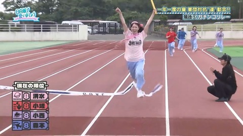 【日向坂46】ガチリレー対決、やはりある程度の戦力均衡が必要 | 【日向坂46】ガチリレー対決、やはりある程度の戦力均衡が必要 | 【日向坂46】ガチリレー対決、やはりある程度の戦力均衡が必要 | 【日向坂46】ガチリレー対決、やはりある程度の戦力均衡が必要 | 【日向坂46】ガチリレー対決、やはりある程度の戦力均衡が必要 | 【日向坂46】ガチリレー対決、やはりある程度の戦力均衡が必要 | 【日向坂46】ガチリレー対決、やはりある程度の戦力均衡が必要 | 【日向坂46】ガチリレー対決、やはりある程度の戦力均衡が必要 | 【日向坂46】ガチリレー対決、やはりある程度の戦力均衡が必要 | 【日向坂46】ガチリレー対決、やはりある程度の戦力均衡が必要 | 【日向坂46】ガチリレー対決、やはりある程度の戦力均衡が必要 | 【日向坂46】ガチリレー対決、やはりある程度の戦力均衡が必要 | 【日向坂46】ガチリレー対決、やはりある程度の戦力均衡が必要 | 【日向坂46】ガチリレー対決、やはりある程度の戦力均衡が必要 | 【日向坂46】ガチリレー対決、やはりある程度の戦力均衡が必要 | 【日向坂46】ガチリレー対決、やはりある程度の戦力均衡が必要 | 【日向坂46】ガチリレー対決、やはりある程度の戦力均衡が必要 | 【日向坂46】ガチリレー対決、やはりある程度の戦力均衡が必要 | 【日向坂46】ガチリレー対決、やはりある程度の戦力均衡が必要 | 【日向坂46】ガチリレー対決、やはりある程度の戦力均衡が必要 | 【日向坂46】ガチリレー対決、やはりある程度の戦力均衡が必要 | 【日向坂46】ガチリレー対決、やはりある程度の戦力均衡が必要 | 【日向坂46】ガチリレー対決、やはりある程度の戦力均衡が必要 | 【日向坂46】ガチリレー対決、やはりある程度の戦力均衡が必要 | 【日向坂46】ガチリレー対決、やはりある程度の戦力均衡が必要 | 【日向坂46】ガチリレー対決、やはりある程度の戦力均衡が必要 | 【日向坂46】ガチリレー対決、やはりある程度の戦力均衡が必要 | アイドルまとめ速報 ドル速(17073135201761_27) 【日向坂46】ガチリレー対決、やはりある程度の戦力均衡が必要 | 【日向坂46】ガチリレー対決、やはりある程度の戦力均衡が必要 | 【日向坂46】ガチリレー対決、やはりある程度の戦力均衡が必要 | 【日向坂46】ガチリレー対決、やはりある程度の戦力均衡が必要 | 【日向坂46】ガチリレー対決、やはりある程度の戦力均衡が必要 | 【日向坂46】ガチリレー対決、やはりある程度の戦力均衡が必要 | 【日向坂46】ガチリレー対決、やはりある程度の戦力均衡が必要 | 【日向坂46】ガチリレー対決、やはりある程度の戦力均衡が必要 | 【日向坂46】ガチリレー対決、やはりある程度の戦力均衡が必要 | 【日向坂46】ガチリレー対決、やはりある程度の戦力均衡が必要 | 【日向坂46】ガチリレー対決、やはりある程度の戦力均衡が必要 | 【日向坂46】ガチリレー対決、やはりある程度の戦力均衡が必要 | 【日向坂46】ガチリレー対決、やはりある程度の戦力均衡が必要 | 【日向坂46】ガチリレー対決、やはりある程度の戦力均衡が必要 | 【日向坂46】ガチリレー対決、やはりある程度の戦力均衡が必要 | 【日向坂46】ガチリレー対決、やはりある程度の戦力均衡が必要 | 【日向坂46】ガチリレー対決、やはりある程度の戦力均衡が必要 | 【日向坂46】ガチリレー対決、やはりある程度の戦力均衡が必要 | 【日向坂46】ガチリレー対決、やはりある程度の戦力均衡が必要 | 【日向坂46】ガチリレー対決、やはりある程度の戦力均衡が必要 | 【日向坂46】ガチリレー対決、やはりある程度の戦力均衡が必要 | 【日向坂46】ガチリレー対決、やはりある程度の戦力均衡が必要 | 【日向坂46】ガチリレー対決、やはりある程度の戦力均衡が必要 | 【日向坂46】ガチリレー対決、やはりある程度の戦力均衡が必要 | 【日向坂46】ガチリレー対決、やはりある程度の戦力均衡が必要 | 【日向坂46】ガチリレー対決、やはりある程度の戦力均衡が必要 | 【日向坂46】ガチリレー対決、やはりある程度の戦力均衡が必要 | アイドルまとめ速報 ドル速(17073135201761_27)