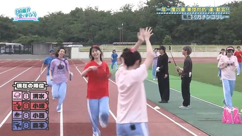 【日向坂46】ガチリレー対決、やはりある程度の戦力均衡が必要 | 【日向坂46】ガチリレー対決、やはりある程度の戦力均衡が必要 | 【日向坂46】ガチリレー対決、やはりある程度の戦力均衡が必要 | 【日向坂46】ガチリレー対決、やはりある程度の戦力均衡が必要 | 【日向坂46】ガチリレー対決、やはりある程度の戦力均衡が必要 | 【日向坂46】ガチリレー対決、やはりある程度の戦力均衡が必要 | 【日向坂46】ガチリレー対決、やはりある程度の戦力均衡が必要 | 【日向坂46】ガチリレー対決、やはりある程度の戦力均衡が必要 | 【日向坂46】ガチリレー対決、やはりある程度の戦力均衡が必要 | 【日向坂46】ガチリレー対決、やはりある程度の戦力均衡が必要 | 【日向坂46】ガチリレー対決、やはりある程度の戦力均衡が必要 | 【日向坂46】ガチリレー対決、やはりある程度の戦力均衡が必要 | 【日向坂46】ガチリレー対決、やはりある程度の戦力均衡が必要 | 【日向坂46】ガチリレー対決、やはりある程度の戦力均衡が必要 | 【日向坂46】ガチリレー対決、やはりある程度の戦力均衡が必要 | 【日向坂46】ガチリレー対決、やはりある程度の戦力均衡が必要 | 【日向坂46】ガチリレー対決、やはりある程度の戦力均衡が必要 | 【日向坂46】ガチリレー対決、やはりある程度の戦力均衡が必要 | 【日向坂46】ガチリレー対決、やはりある程度の戦力均衡が必要 | 【日向坂46】ガチリレー対決、やはりある程度の戦力均衡が必要 | 【日向坂46】ガチリレー対決、やはりある程度の戦力均衡が必要 | 【日向坂46】ガチリレー対決、やはりある程度の戦力均衡が必要 | 【日向坂46】ガチリレー対決、やはりある程度の戦力均衡が必要 | 【日向坂46】ガチリレー対決、やはりある程度の戦力均衡が必要 | 【日向坂46】ガチリレー対決、やはりある程度の戦力均衡が必要 | 【日向坂46】ガチリレー対決、やはりある程度の戦力均衡が必要 | 【日向坂46】ガチリレー対決、やはりある程度の戦力均衡が必要 | 【日向坂46】ガチリレー対決、やはりある程度の戦力均衡が必要 | 【日向坂46】ガチリレー対決、やはりある程度の戦力均衡が必要 | 【日向坂46】ガチリレー対決、やはりある程度の戦力均衡が必要 | アイドルまとめ速報 ドル速(17073136193736_30) 【日向坂46】ガチリレー対決、やはりある程度の戦力均衡が必要 | 【日向坂46】ガチリレー対決、やはりある程度の戦力均衡が必要 | 【日向坂46】ガチリレー対決、やはりある程度の戦力均衡が必要 | 【日向坂46】ガチリレー対決、やはりある程度の戦力均衡が必要 | 【日向坂46】ガチリレー対決、やはりある程度の戦力均衡が必要 | 【日向坂46】ガチリレー対決、やはりある程度の戦力均衡が必要 | 【日向坂46】ガチリレー対決、やはりある程度の戦力均衡が必要 | 【日向坂46】ガチリレー対決、やはりある程度の戦力均衡が必要 | 【日向坂46】ガチリレー対決、やはりある程度の戦力均衡が必要 | 【日向坂46】ガチリレー対決、やはりある程度の戦力均衡が必要 | 【日向坂46】ガチリレー対決、やはりある程度の戦力均衡が必要 | 【日向坂46】ガチリレー対決、やはりある程度の戦力均衡が必要 | 【日向坂46】ガチリレー対決、やはりある程度の戦力均衡が必要 | 【日向坂46】ガチリレー対決、やはりある程度の戦力均衡が必要 | 【日向坂46】ガチリレー対決、やはりある程度の戦力均衡が必要 | 【日向坂46】ガチリレー対決、やはりある程度の戦力均衡が必要 | 【日向坂46】ガチリレー対決、やはりある程度の戦力均衡が必要 | 【日向坂46】ガチリレー対決、やはりある程度の戦力均衡が必要 | 【日向坂46】ガチリレー対決、やはりある程度の戦力均衡が必要 | 【日向坂46】ガチリレー対決、やはりある程度の戦力均衡が必要 | 【日向坂46】ガチリレー対決、やはりある程度の戦力均衡が必要 | 【日向坂46】ガチリレー対決、やはりある程度の戦力均衡が必要 | 【日向坂46】ガチリレー対決、やはりある程度の戦力均衡が必要 | 【日向坂46】ガチリレー対決、やはりある程度の戦力均衡が必要 | 【日向坂46】ガチリレー対決、やはりある程度の戦力均衡が必要 | 【日向坂46】ガチリレー対決、やはりある程度の戦力均衡が必要 | 【日向坂46】ガチリレー対決、やはりある程度の戦力均衡が必要 | 【日向坂46】ガチリレー対決、やはりある程度の戦力均衡が必要 | 【日向坂46】ガチリレー対決、やはりある程度の戦力均衡が必要 | 【日向坂46】ガチリレー対決、やはりある程度の戦力均衡が必要 | アイドルまとめ速報 ドル速(17073136193736_30)