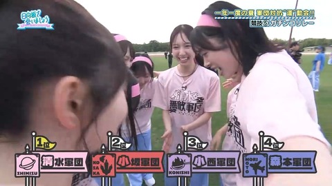 【日向坂46】ガチリレー対決、やはりある程度の戦力均衡が必要 | 【日向坂46】ガチリレー対決、やはりある程度の戦力均衡が必要 | 【日向坂46】ガチリレー対決、やはりある程度の戦力均衡が必要 | 【日向坂46】ガチリレー対決、やはりある程度の戦力均衡が必要 | 【日向坂46】ガチリレー対決、やはりある程度の戦力均衡が必要 | 【日向坂46】ガチリレー対決、やはりある程度の戦力均衡が必要 | 【日向坂46】ガチリレー対決、やはりある程度の戦力均衡が必要 | 【日向坂46】ガチリレー対決、やはりある程度の戦力均衡が必要 | 【日向坂46】ガチリレー対決、やはりある程度の戦力均衡が必要 | 【日向坂46】ガチリレー対決、やはりある程度の戦力均衡が必要 | 【日向坂46】ガチリレー対決、やはりある程度の戦力均衡が必要 | 【日向坂46】ガチリレー対決、やはりある程度の戦力均衡が必要 | 【日向坂46】ガチリレー対決、やはりある程度の戦力均衡が必要 | 【日向坂46】ガチリレー対決、やはりある程度の戦力均衡が必要 | 【日向坂46】ガチリレー対決、やはりある程度の戦力均衡が必要 | 【日向坂46】ガチリレー対決、やはりある程度の戦力均衡が必要 | 【日向坂46】ガチリレー対決、やはりある程度の戦力均衡が必要 | 【日向坂46】ガチリレー対決、やはりある程度の戦力均衡が必要 | 【日向坂46】ガチリレー対決、やはりある程度の戦力均衡が必要 | 【日向坂46】ガチリレー対決、やはりある程度の戦力均衡が必要 | 【日向坂46】ガチリレー対決、やはりある程度の戦力均衡が必要 | 【日向坂46】ガチリレー対決、やはりある程度の戦力均衡が必要 | 【日向坂46】ガチリレー対決、やはりある程度の戦力均衡が必要 | 【日向坂46】ガチリレー対決、やはりある程度の戦力均衡が必要 | 【日向坂46】ガチリレー対決、やはりある程度の戦力均衡が必要 | 【日向坂46】ガチリレー対決、やはりある程度の戦力均衡が必要 | 【日向坂46】ガチリレー対決、やはりある程度の戦力均衡が必要 | 【日向坂46】ガチリレー対決、やはりある程度の戦力均衡が必要 | 【日向坂46】ガチリレー対決、やはりある程度の戦力均衡が必要 | 【日向坂46】ガチリレー対決、やはりある程度の戦力均衡が必要 | 【日向坂46】ガチリレー対決、やはりある程度の戦力均衡が必要 | アイドルまとめ速報 ドル速(17073136509458_31) 【日向坂46】ガチリレー対決、やはりある程度の戦力均衡が必要 | 【日向坂46】ガチリレー対決、やはりある程度の戦力均衡が必要 | 【日向坂46】ガチリレー対決、やはりある程度の戦力均衡が必要 | 【日向坂46】ガチリレー対決、やはりある程度の戦力均衡が必要 | 【日向坂46】ガチリレー対決、やはりある程度の戦力均衡が必要 | 【日向坂46】ガチリレー対決、やはりある程度の戦力均衡が必要 | 【日向坂46】ガチリレー対決、やはりある程度の戦力均衡が必要 | 【日向坂46】ガチリレー対決、やはりある程度の戦力均衡が必要 | 【日向坂46】ガチリレー対決、やはりある程度の戦力均衡が必要 | 【日向坂46】ガチリレー対決、やはりある程度の戦力均衡が必要 | 【日向坂46】ガチリレー対決、やはりある程度の戦力均衡が必要 | 【日向坂46】ガチリレー対決、やはりある程度の戦力均衡が必要 | 【日向坂46】ガチリレー対決、やはりある程度の戦力均衡が必要 | 【日向坂46】ガチリレー対決、やはりある程度の戦力均衡が必要 | 【日向坂46】ガチリレー対決、やはりある程度の戦力均衡が必要 | 【日向坂46】ガチリレー対決、やはりある程度の戦力均衡が必要 | 【日向坂46】ガチリレー対決、やはりある程度の戦力均衡が必要 | 【日向坂46】ガチリレー対決、やはりある程度の戦力均衡が必要 | 【日向坂46】ガチリレー対決、やはりある程度の戦力均衡が必要 | 【日向坂46】ガチリレー対決、やはりある程度の戦力均衡が必要 | 【日向坂46】ガチリレー対決、やはりある程度の戦力均衡が必要 | 【日向坂46】ガチリレー対決、やはりある程度の戦力均衡が必要 | 【日向坂46】ガチリレー対決、やはりある程度の戦力均衡が必要 | 【日向坂46】ガチリレー対決、やはりある程度の戦力均衡が必要 | 【日向坂46】ガチリレー対決、やはりある程度の戦力均衡が必要 | 【日向坂46】ガチリレー対決、やはりある程度の戦力均衡が必要 | 【日向坂46】ガチリレー対決、やはりある程度の戦力均衡が必要 | 【日向坂46】ガチリレー対決、やはりある程度の戦力均衡が必要 | 【日向坂46】ガチリレー対決、やはりある程度の戦力均衡が必要 | 【日向坂46】ガチリレー対決、やはりある程度の戦力均衡が必要 | 【日向坂46】ガチリレー対決、やはりある程度の戦力均衡が必要 | アイドルまとめ速報 ドル速(17073136509458_31)