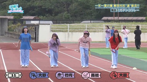 【日向坂46】ガチリレー対決、やはりある程度の戦力均衡が必要 | 【日向坂46】ガチリレー対決、やはりある程度の戦力均衡が必要 | 【日向坂46】ガチリレー対決、やはりある程度の戦力均衡が必要 | 【日向坂46】ガチリレー対決、やはりある程度の戦力均衡が必要 | 【日向坂46】ガチリレー対決、やはりある程度の戦力均衡が必要 | 【日向坂46】ガチリレー対決、やはりある程度の戦力均衡が必要 | アイドルまとめ速報 ドル速(17073128512153_6) 【日向坂46】ガチリレー対決、やはりある程度の戦力均衡が必要 | 【日向坂46】ガチリレー対決、やはりある程度の戦力均衡が必要 | 【日向坂46】ガチリレー対決、やはりある程度の戦力均衡が必要 | 【日向坂46】ガチリレー対決、やはりある程度の戦力均衡が必要 | 【日向坂46】ガチリレー対決、やはりある程度の戦力均衡が必要 | 【日向坂46】ガチリレー対決、やはりある程度の戦力均衡が必要 | アイドルまとめ速報 ドル速(17073128512153_6)