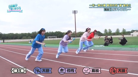 【日向坂46】ガチリレー対決、やはりある程度の戦力均衡が必要 | 【日向坂46】ガチリレー対決、やはりある程度の戦力均衡が必要 | 【日向坂46】ガチリレー対決、やはりある程度の戦力均衡が必要 | 【日向坂46】ガチリレー対決、やはりある程度の戦力均衡が必要 | 【日向坂46】ガチリレー対決、やはりある程度の戦力均衡が必要 | 【日向坂46】ガチリレー対決、やはりある程度の戦力均衡が必要 | 【日向坂46】ガチリレー対決、やはりある程度の戦力均衡が必要 | アイドルまとめ速報 ドル速(17073128832016_7) 【日向坂46】ガチリレー対決、やはりある程度の戦力均衡が必要 | 【日向坂46】ガチリレー対決、やはりある程度の戦力均衡が必要 | 【日向坂46】ガチリレー対決、やはりある程度の戦力均衡が必要 | 【日向坂46】ガチリレー対決、やはりある程度の戦力均衡が必要 | 【日向坂46】ガチリレー対決、やはりある程度の戦力均衡が必要 | 【日向坂46】ガチリレー対決、やはりある程度の戦力均衡が必要 | 【日向坂46】ガチリレー対決、やはりある程度の戦力均衡が必要 | アイドルまとめ速報 ドル速(17073128832016_7)
