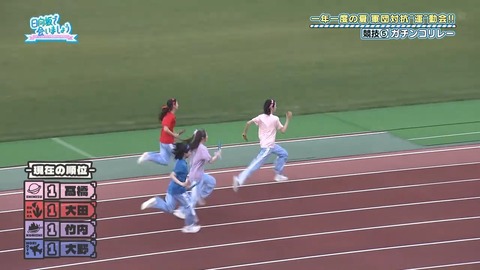 【日向坂46】ガチリレー対決、やはりある程度の戦力均衡が必要 | 【日向坂46】ガチリレー対決、やはりある程度の戦力均衡が必要 | 【日向坂46】ガチリレー対決、やはりある程度の戦力均衡が必要 | 【日向坂46】ガチリレー対決、やはりある程度の戦力均衡が必要 | 【日向坂46】ガチリレー対決、やはりある程度の戦力均衡が必要 | 【日向坂46】ガチリレー対決、やはりある程度の戦力均衡が必要 | 【日向坂46】ガチリレー対決、やはりある程度の戦力均衡が必要 | 【日向坂46】ガチリレー対決、やはりある程度の戦力均衡が必要 | アイドルまとめ速報 ドル速(17073129146578_8) 【日向坂46】ガチリレー対決、やはりある程度の戦力均衡が必要 | 【日向坂46】ガチリレー対決、やはりある程度の戦力均衡が必要 | 【日向坂46】ガチリレー対決、やはりある程度の戦力均衡が必要 | 【日向坂46】ガチリレー対決、やはりある程度の戦力均衡が必要 | 【日向坂46】ガチリレー対決、やはりある程度の戦力均衡が必要 | 【日向坂46】ガチリレー対決、やはりある程度の戦力均衡が必要 | 【日向坂46】ガチリレー対決、やはりある程度の戦力均衡が必要 | 【日向坂46】ガチリレー対決、やはりある程度の戦力均衡が必要 | アイドルまとめ速報 ドル速(17073129146578_8)