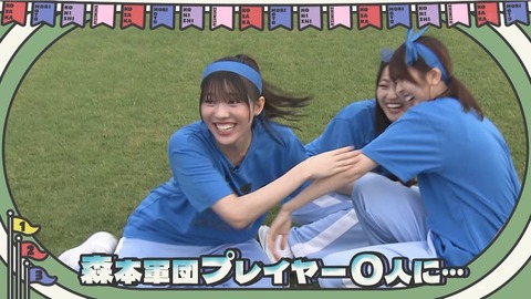 【日向坂46】バカみたいな欠陥ルールなのにめちゃくちゃ盛り上がった競技がこちら… | 【日向坂46】バカみたいな欠陥ルールなのにめちゃくちゃ盛り上がった競技がこちら… | アイドルまとめ速報 ドル速(17083115643130_2) 【日向坂46】バカみたいな欠陥ルールなのにめちゃくちゃ盛り上がった競技がこちら… | 【日向坂46】バカみたいな欠陥ルールなのにめちゃくちゃ盛り上がった競技がこちら… | アイドルまとめ速報 ドル速(17083115643130_2)