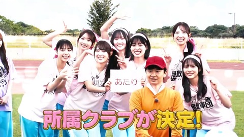 【日向坂46】バカみたいな欠陥ルールなのにめちゃくちゃ盛り上がった競技がこちら… | 【日向坂46】バカみたいな欠陥ルールなのにめちゃくちゃ盛り上がった競技がこちら… | 【日向坂46】バカみたいな欠陥ルールなのにめちゃくちゃ盛り上がった競技がこちら… | 【日向坂46】バカみたいな欠陥ルールなのにめちゃくちゃ盛り上がった競技がこちら… | アイドルまとめ速報 ドル速(17083116272948_4) 【日向坂46】バカみたいな欠陥ルールなのにめちゃくちゃ盛り上がった競技がこちら… | 【日向坂46】バカみたいな欠陥ルールなのにめちゃくちゃ盛り上がった競技がこちら… | 【日向坂46】バカみたいな欠陥ルールなのにめちゃくちゃ盛り上がった競技がこちら… | 【日向坂46】バカみたいな欠陥ルールなのにめちゃくちゃ盛り上がった競技がこちら… | アイドルまとめ速報 ドル速(17083116272948_4)